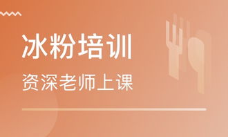 成都飄味香餐飲 一站式餐飲管理培訓(xùn)方案解析