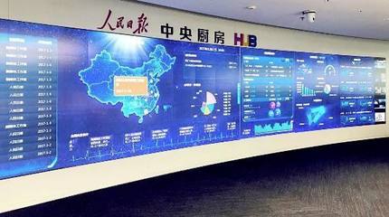 小間距LED顯示屏在廣電、安防領(lǐng)域?qū)⒂瓉硇赂叻?></a></div>
<div   id=